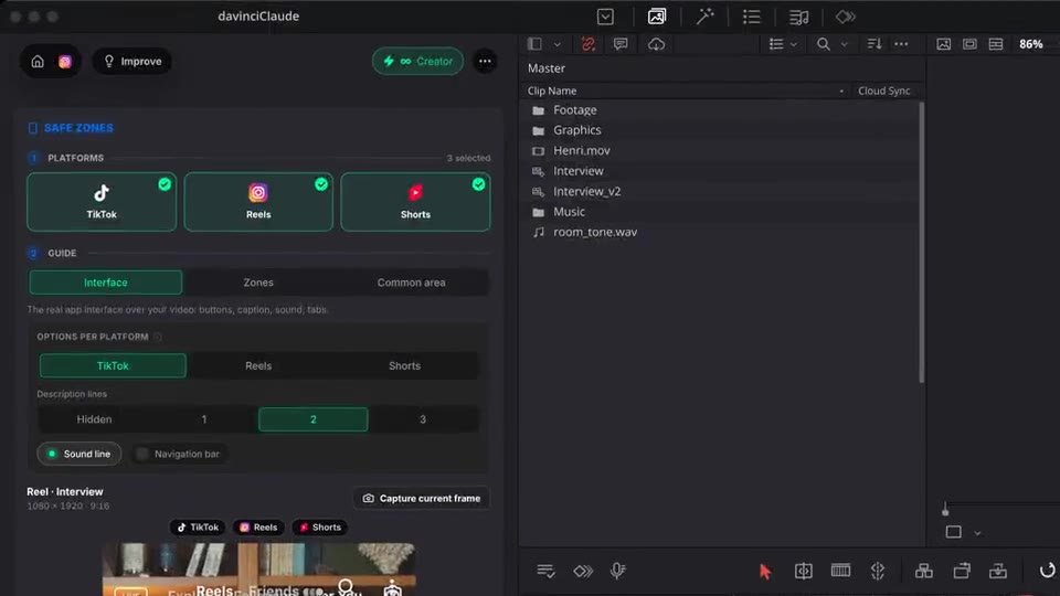 Safe Zones のガイドをインターフェース表示からゾーン、共通セーフエリアへ切り替え